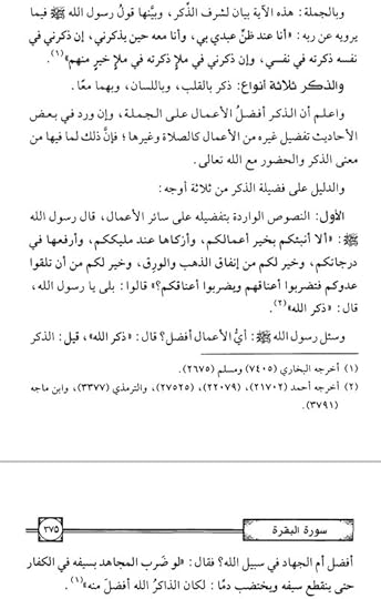 Screenshot-20250123-135636-Moon-Reader