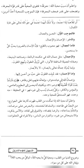 In-Collage-20250123-142633326