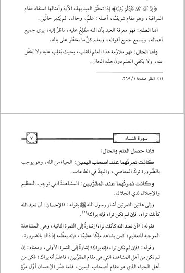 Screenshot-20250127-104050-Moon-Reader