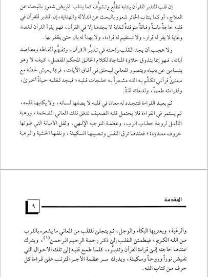 Screenshot-20250201-235841-Moon-Reader