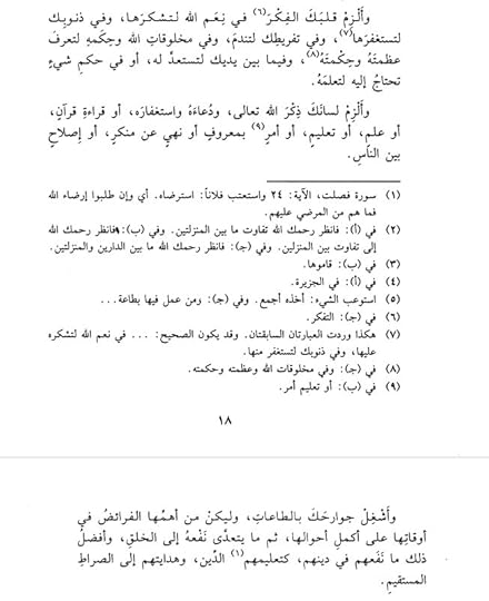 Screenshot-2025-01-03-02-07-57-32