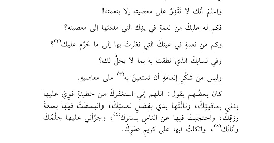 Screenshot-2025-01-03-02-19-25-60