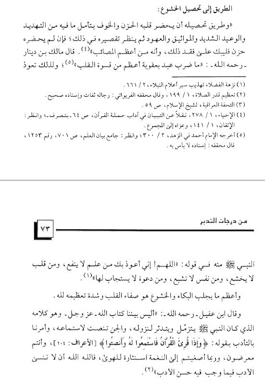 Screenshot-20250202-183201-Moon-Reader