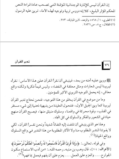 Screenshot-20250202-184234-Moon-Reader