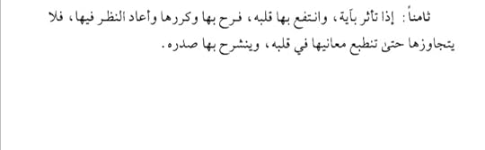 Screenshot-20250202-233927-Moon-Reader