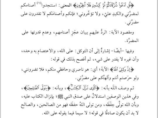 Screenshot-20250203-142832-Moon-Reader