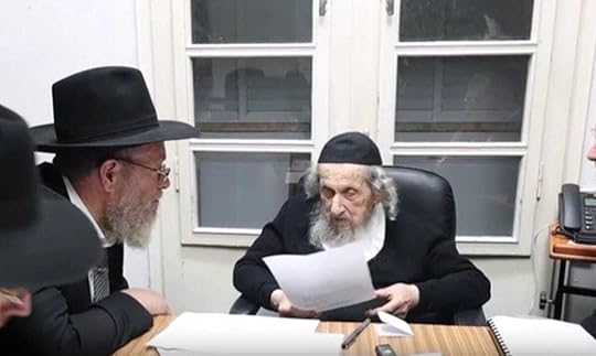הגר