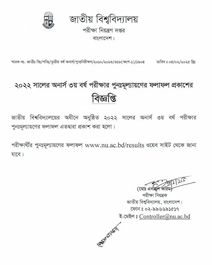 Honours 3rd Year Board Challenge Result