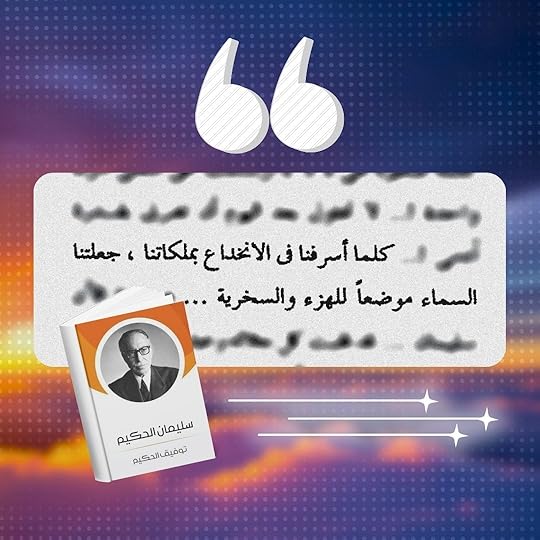 Brown-Aesthetic-Daily-Qoute-Instagram-Story