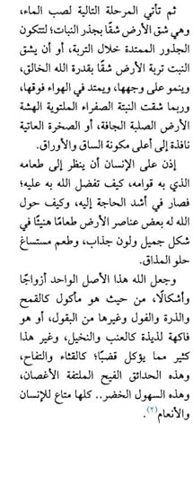 Screenshot-20250218-154515-Drive