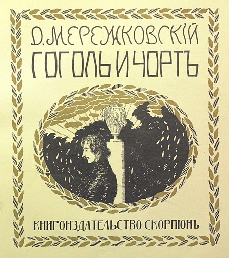theophilaktoff11.jpg