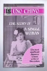 Uno Chiyo book cover