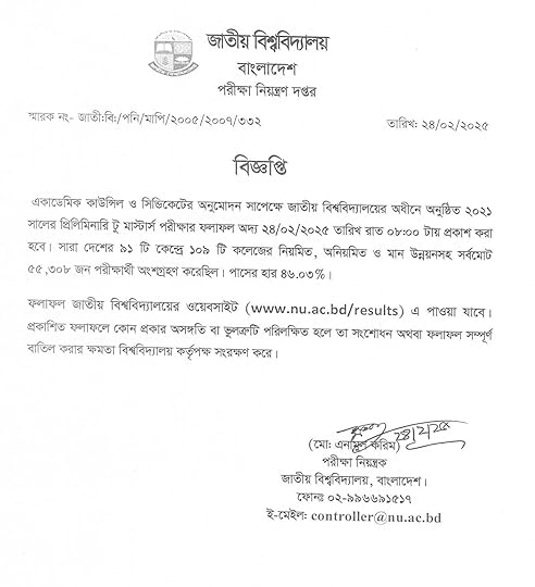 masters preliminary result