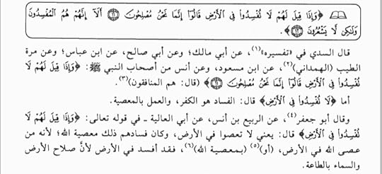 Screenshot-20250223-221052-Moon-Reader