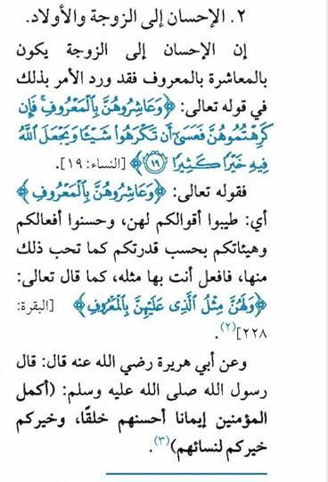 Screenshot-20250305-012111-Moon-Reader