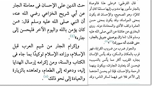 In-Collage-20250305-022855550