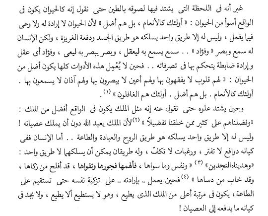 Screenshot-20250307-130209-Moon-Reader