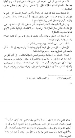 Screenshot-20250307-130839-Moon-Reader