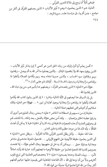 Screenshot-20250309-165021-Moon-Reader