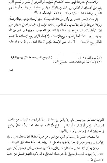 Screenshot-20250311-005649-Moon-Reader