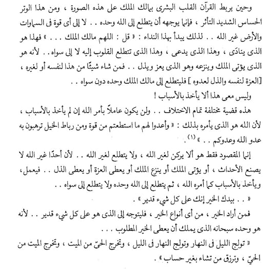 Screenshot-20250310-154030-Moon-Reader