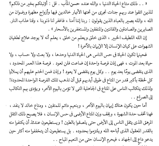 Screenshot-20250310-152658-Moon-Reader