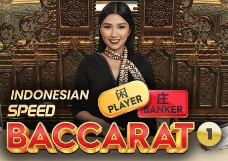 【Indonesian Speed Baccarat 1】ライブカジノゲームレビュー by プラグマティック・プレイ