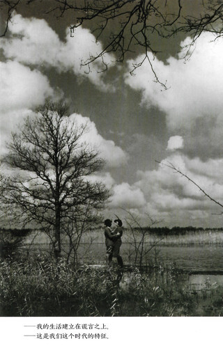 Marcel Dalio and Mila Parely in La règle du jeu (1939)