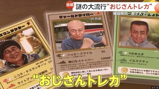 Three trading cards depicting old men.