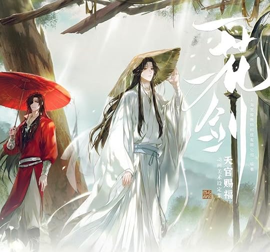 Heaven Official's Blessing: Tian Guan Ci Fu (Novel) Vol. 4