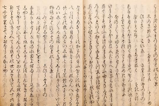 Photo shows a light brown sheet of paper with Japanese writing.