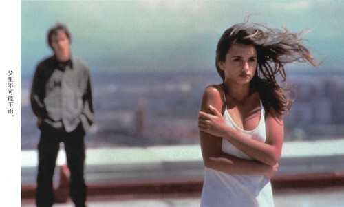 Penélope Cruz and Eduardo Noriega in Abre los ojos (1997)