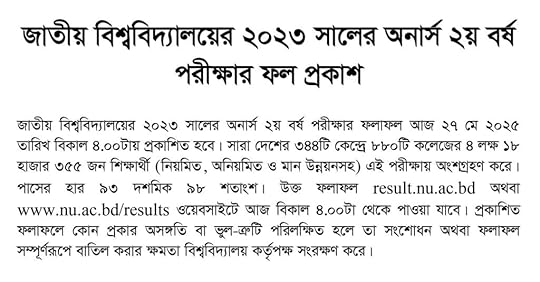 honours 2nd year result published today 