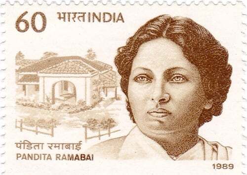 Pandita Ramabai stamp, India