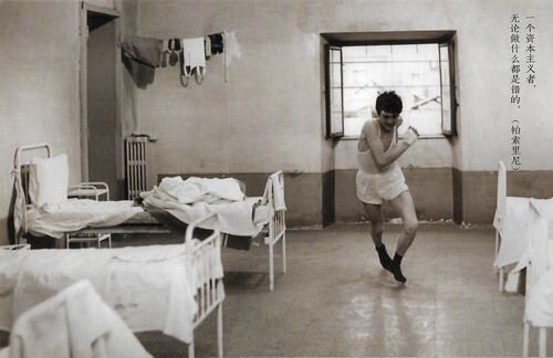 Ettore Garofolo in Mamma Roma (1962)