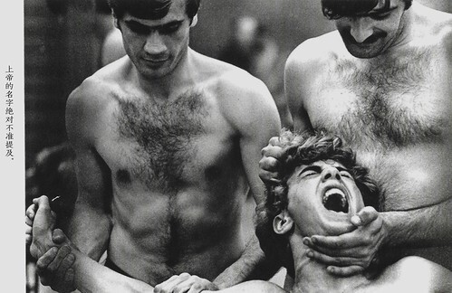 Salò o le 120 giornate di Sodoma (1975)
