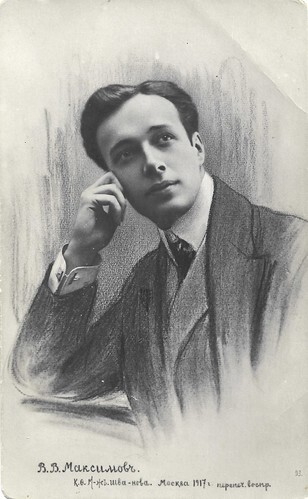 V.V. (Vladimir) Maksimov