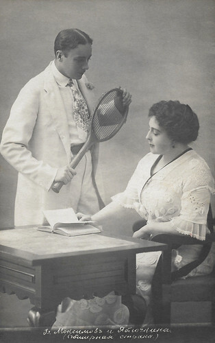 Vladimir Maksimov and Yablochkina in A vast country