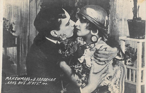 Vera Kholodnaya and Vladimir Maksimov