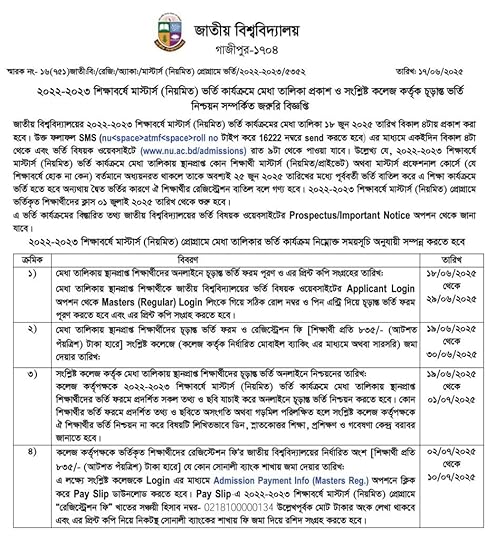 nu masters admission result 