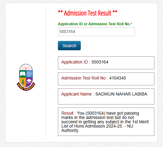 Honours 1st Year Admission Test Result student 03
