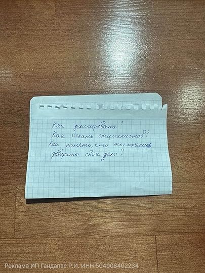 photo_2025-07-08 08.46.45