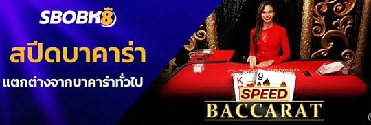 Speed Baccarat