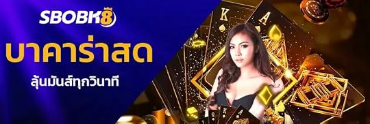 เล่นบาคาร่าสด