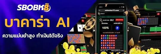 บาคาร่า AI ฟรี