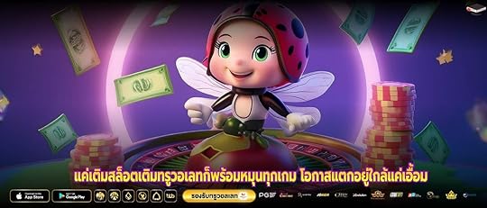 แค่เติมสล็อตเติมทรูวอเลทก็พร้อมหมุนทุกเกม โอกาสแตกอยู่ใกล้แค่เอื้อม