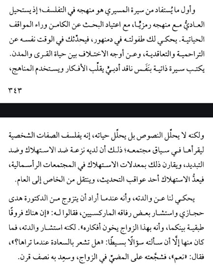 Screenshot-20250719-124129-Drive