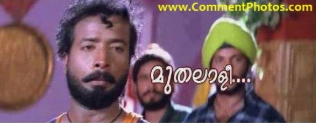 Muthalali. A still from the famous Malayalam Movie Punjabi House.