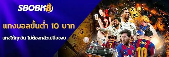 แทงบอล 10 บาท ได้เงินจริง