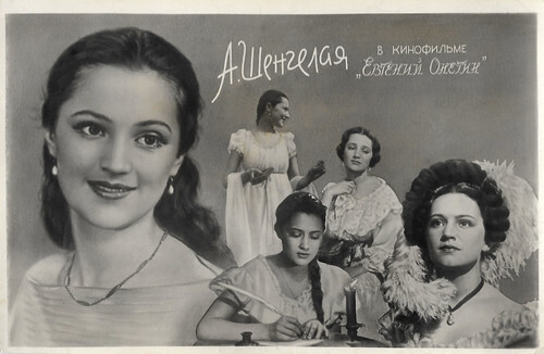 Ariadna Shengelaia in Yevgeni Onegin (1959)